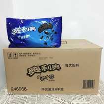 Mondelez Oreo cookie crumbs 400g*24 bags of the whole box of medium-sized sandwich-free cookie crumbs Milk tea baking raw materials