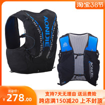 Running Backpack Men And Women Super Light Cross-country Running Water Bags Bag Outdoor Climbing Hiking Marathon Sports Double Shoulder Bag