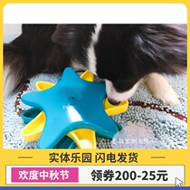 Sierra Pet American cool pole Kyjen Dog educational toy leak toy challenge willpower pet toy