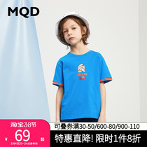 MQD Boy Clothing Boy Short Sleeve T-shirt 2021 Summer New Blouses CUHK Child Loose Child Compassion