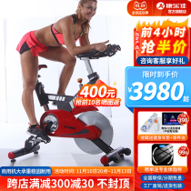 Kangle K8923-2 Dynamic Bicycle Home Silent Indoor Fitness Bike Gym Bicycle Fitness Equipment