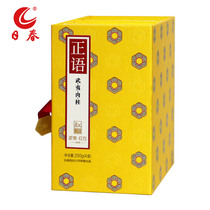 Richun Tea Leaves Zhengyan Wuyi Cinnamon (Zhengyu 1000) 250g Wuyi Mountain Rock Tea gift box Oolong Tea