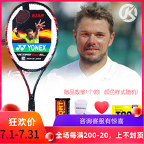 YONEX YY YONEX Tennis Racket VCOREDuelG97G100 Wawrinka full carbon advanced professional Racket