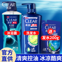 Qingyang Shampoo body lotion Bath Lotion Suit Wash Cream of Cuttings Control Oil Body Wash oil lotion The official flagship men of the ancient dragon