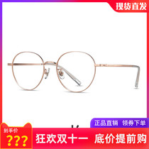 Helen Keller glasses frame H23070 men and women metal frame myopia glasses women fashion optical glasses frame H23071