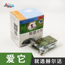 Herda Chicory Grass Toast supplement Nutritional Liturgy Disinfection Dragon Cat Rabbit Guinea Pig Vacuum 12 slices
