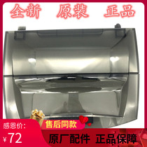 Applicable Little Swan Washing Machine TB70-8168h TB75-8168h TB80-8168H Door Cover Cover
