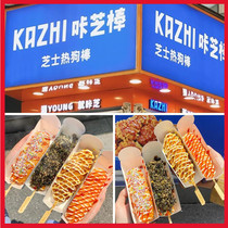 Click Cheese Stick Cheese Net Red Hot Dog Stick Wire Drawing Sausage Hunan Featured Deep-fried Small Snack of Changsha Food
