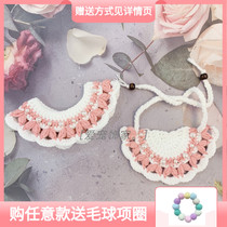 Wool knitting diy cat bib love pearl lace Cute pet dog collar bib photo decoration