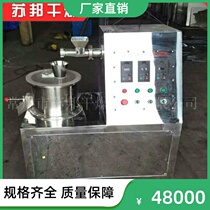 Laboratory R&D crowding the pellet-blasting equipment manufacturer with small extrusion rolling round machine to squeeze a shot blasting machine