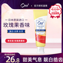 Japan imported ora2 haole teeth whitening fresh breath toothpaste rose fruit fragrance remove yellow tooth stains single female