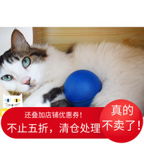 Shake sound net red with LED rolling ball cat and dog toy luminous ball to amuse cat laser electronic laser flash ball