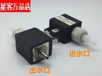 Silent small AC water pump 220-230VAC 50Hz self-priming water pump micro electromagnetic pump
