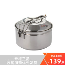 New fire Maple wilderness stainless steel pot retro ultra-light self-driving park camping classic 1 5L stainless steel kettle