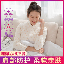 Autumn and winter colored cotton shoulder protection cold and warm sleeping male and female confinement breastfeeding middle-aged and elderly cotton cervical vertebra