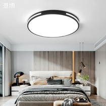 Ceiling lamp round bedroom lamp modern simple ceiling lamp high grade atmospheric household living room lamp ultra-thin LED lamp