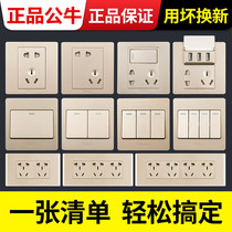 Bull Switch Socket Panel Usb Five Holes Wall Home Concealed 86 Type Champagne Gold open with five-hole panel