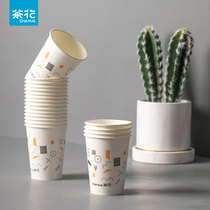  Camellia 100 pack household disposable paper cup Beverage coffee bean pulp Cola hot drink cup Water cup thickened cup