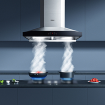 Boss 68A0S variable frequency dual-chamber suction range hood household kitchen large suction Gale pressure official flagship store