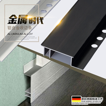 Holding Yong edge strip tile skirting line concealed aluminum alloy ground line ground floor heating gypsum wall closing ground