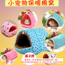 Mini hedgehog cotton nest Hamster winter warm nest Golden bear supplies Honey bag glider sleeping nest Guinea pig dormouse Devils nest