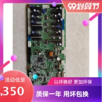 Sharp MX904 1054 1204 1205 9008 9008 12008 pagers Main board for a bad swap for a year