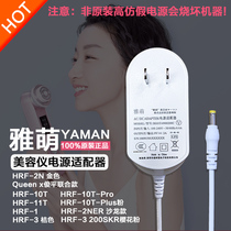 Original YAMAN beauty instrument HRF-10t 11t 19nHRF-1t 3t 11t power supply