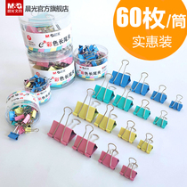 Morning light stationery long tail clip color black large small metal dovetail clip document book clip students use examination paper office data invoice according to fixed multifunctional fish and anchovy clip iron bill clip