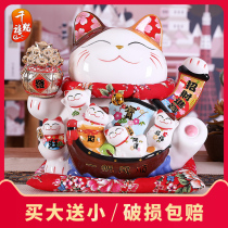 Millennial Cat size Merchants Cat Swing Piece Shop Opening Gift Home Living Room Hair Treasure Cat Ceramics Savings Deposit Pot