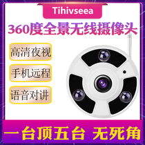 Wireless panoramic camera 360 degree HD fisheye wide angle monitor No dead angle WIFI mobile phone remote V380