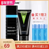 Water Kou Men's Water Life Moisturizing and Awakening Lotion Set Facial Cleanser Lotion Refreshing Hydrating and Moisturizing Oil Control
