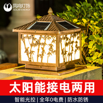 Fengming solar pillar lamp door pillar lamp outdoor garden lamp waterproof household door lamp garden villa column lamp