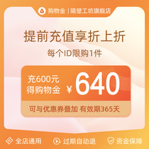 The workshop next door exclusive shopping gold Universal