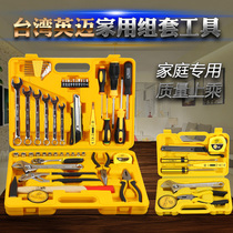 Inchmay Home Tool Kit Multifunctional Hardware Repair Kit Manual Electrician Home Kit Toolbox