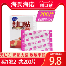 hauswirt hai nuo band scratch small trauma durable adhesive elastic breathable hemostatic bandage girly cuteness