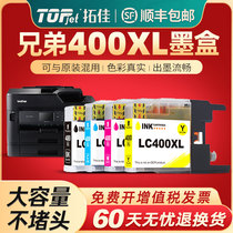 Tuojia applies brother LC400 ink box J430W J625DW J825DW J5910DW J6710DW J825DW printer ink