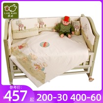 Rabbi baby bedding cotton newborn quilt anti-collision bed kit 8 sets baby Four Seasons bedding