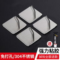 Punch-free adhesive hook strong adhesive wall-mounted kitchen bathroom wall bearing-free stainless steel adhesive hook hook hook rack