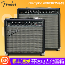 Fanta Fender Electric Guitar Speaker Champion 20 40 100w Band Effect Function Speaker