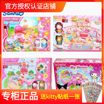 hello kitty hello kitty 3C genuine street corner matter melody my home girl playing home Toys