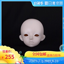 () BJD doll four-point male doll truelove baby head Ivan Ivan