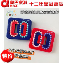 Childrens plane around the beads maze creative game puzzle parent-child interactive handheld fun thinking exercise toys