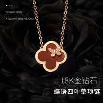 Flower shadow jewelry 18K gold butterfly four leaf clover diamond pendant necklace female rose gold choker birthday gift