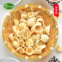 Green Hui Ningbo specialty snacks fried cake snacks restore childhood flavor 150g