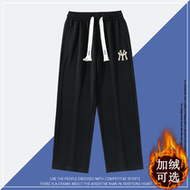 ACDC MLB pants for men and women with straight barrels loosely towed defender pants tidal plates and thickened recreational wide-leg trousers