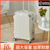 New aluminum frame suitcase man 24 inch suitcase woman large capacity password pull lever case high face value net red leather case