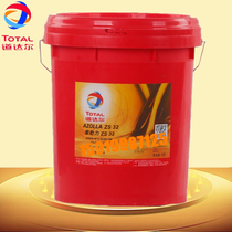 TOTAL Love Helps TOTAL AZOLLA ZS 15 22 32 46 68 100 Anti-wear hydraulic oil