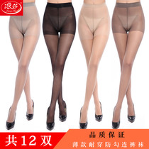12 pairs of Langsha stockings womens summer pantyhose spring and autumn anti-hook silk thin long tube flesh color light leg artifact pineapple socks