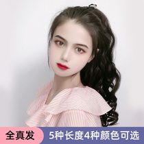 Wig female real hair ponytail hair long ponytail strap type big wave curly hair net red invisible high ponytail braid
