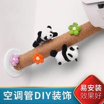 Bag Air Conditioning Pipe Decoration Sheltering Hemp Rope Line Beautify Creative Water Pipe Gas Heating Sewer Pipe Shade Deity